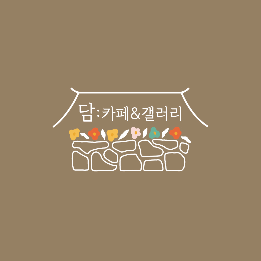 카페담 2