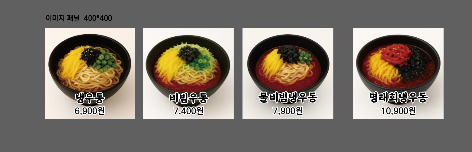 늘솜당 6