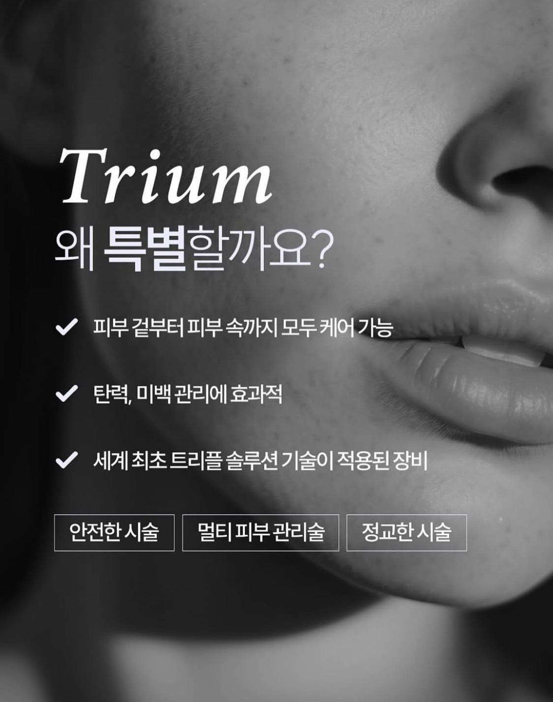 뷰티다룸플러스 photo 6
