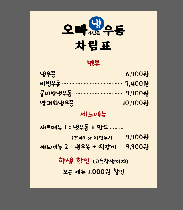 늘솜당 7