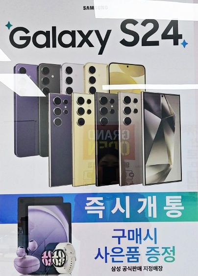 서래통신