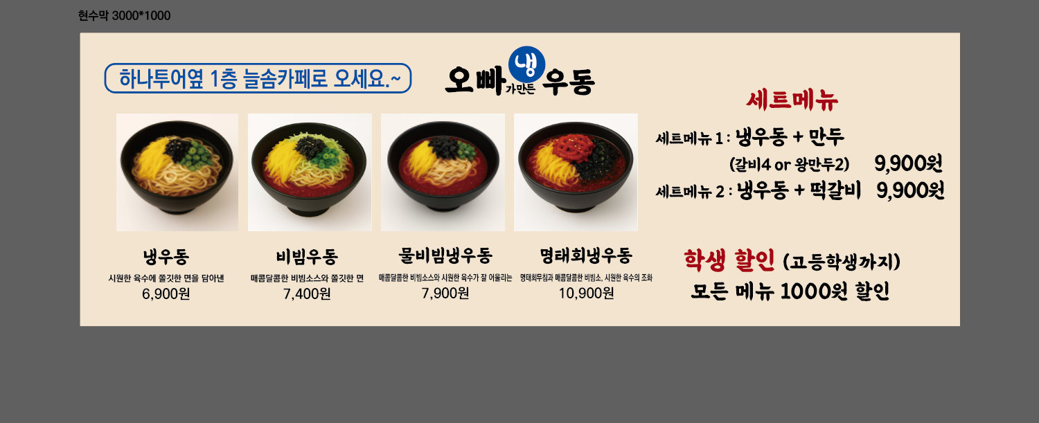 늘솜카페
