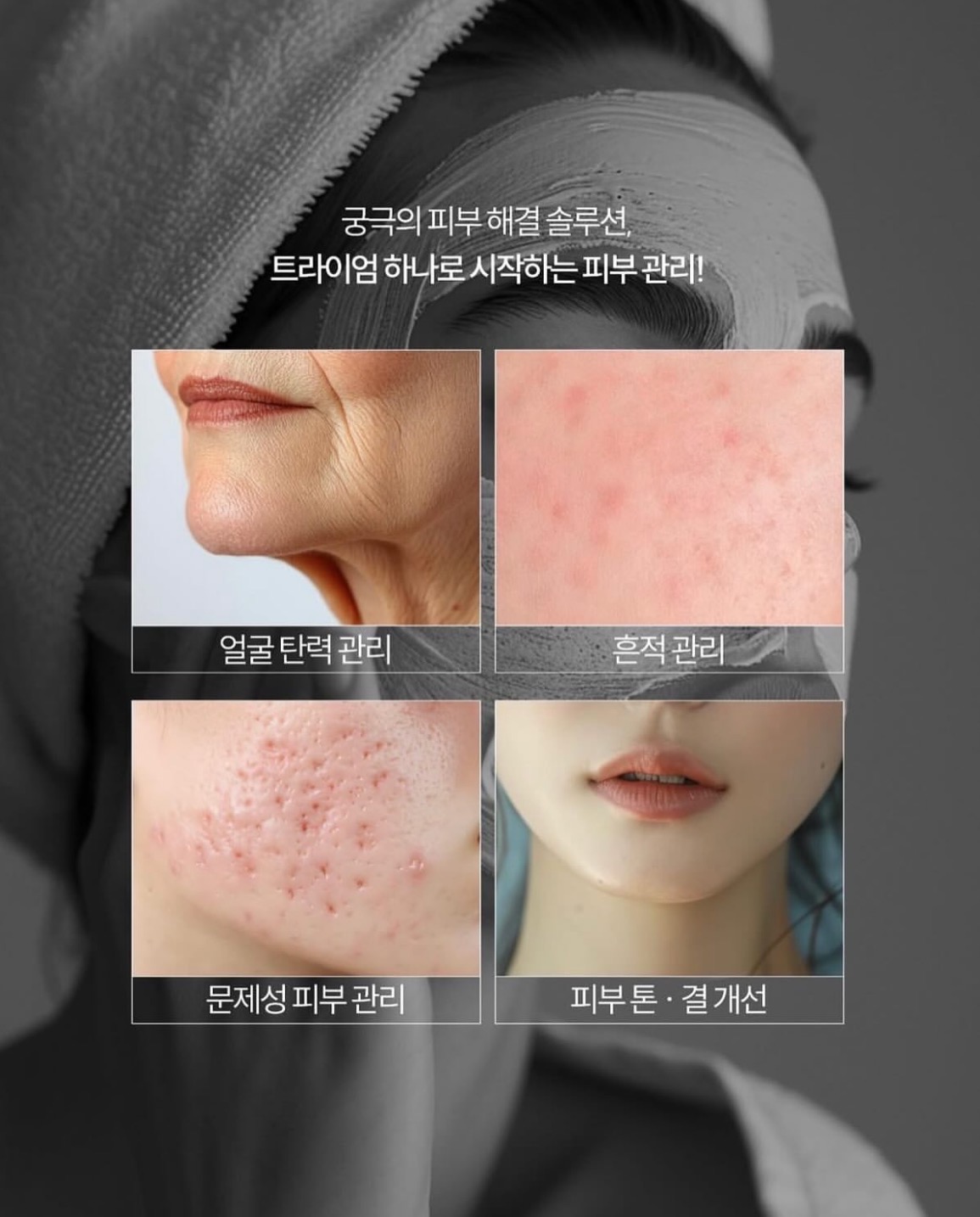 뷰티다룸플러스 photo 5