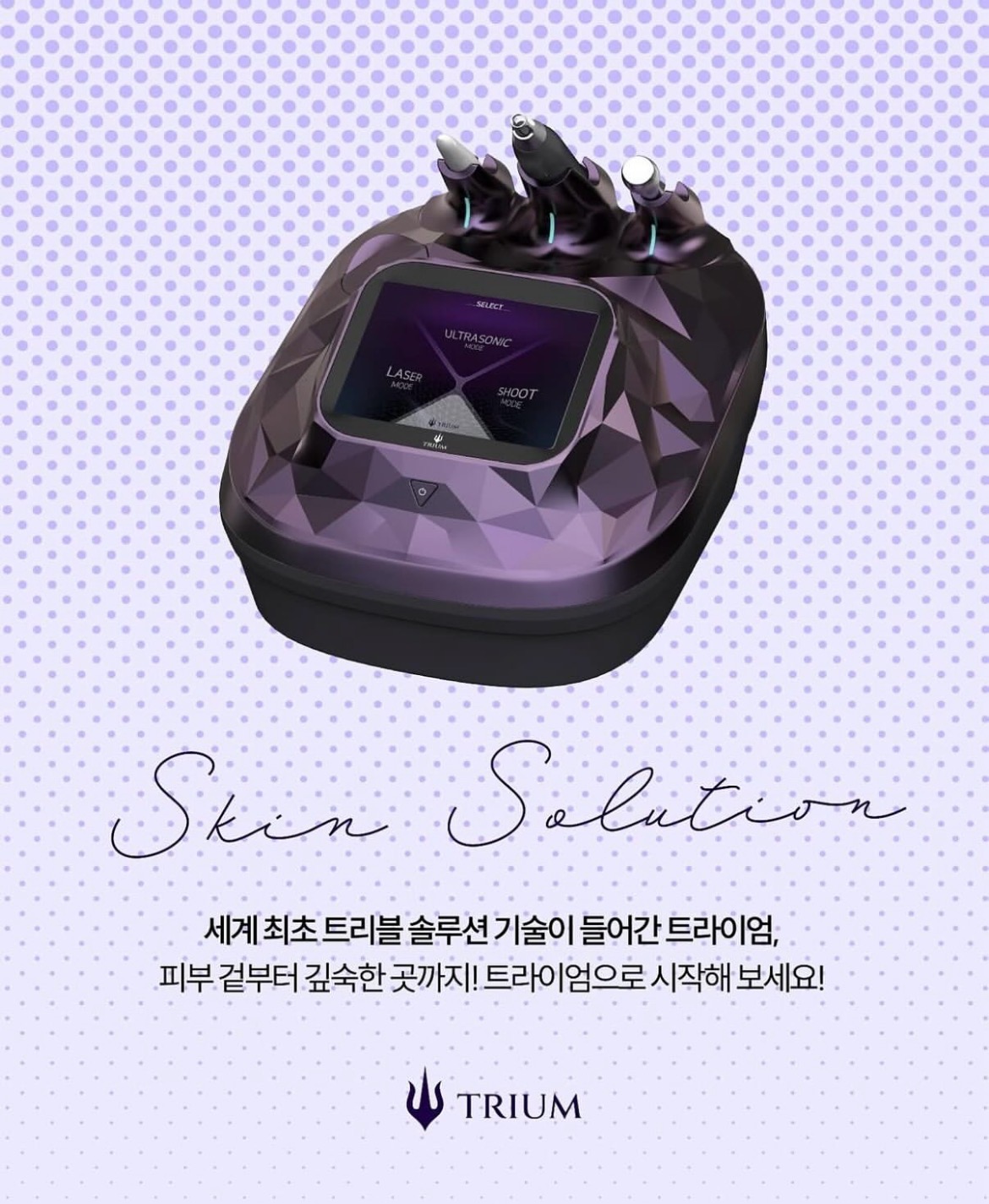 뷰티다룸플러스 photo 3