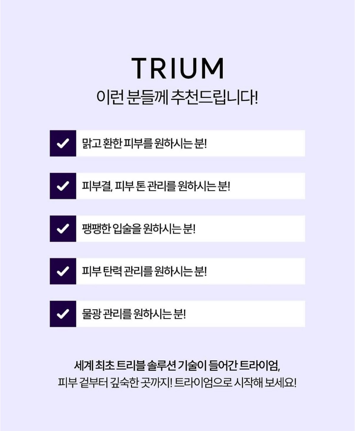 뷰티다룸플러스 photo 4