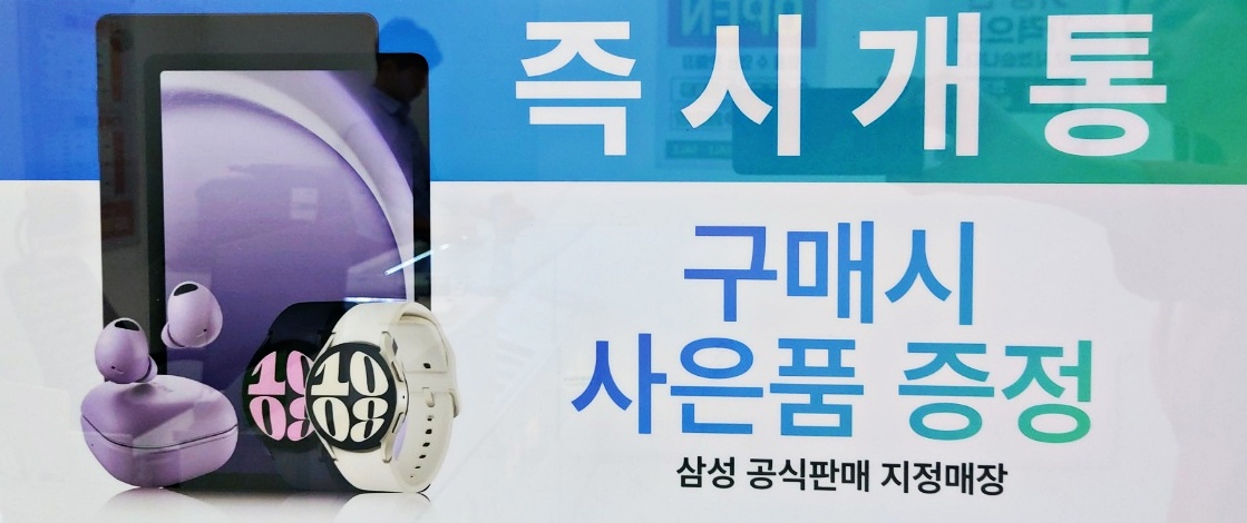 서래통신