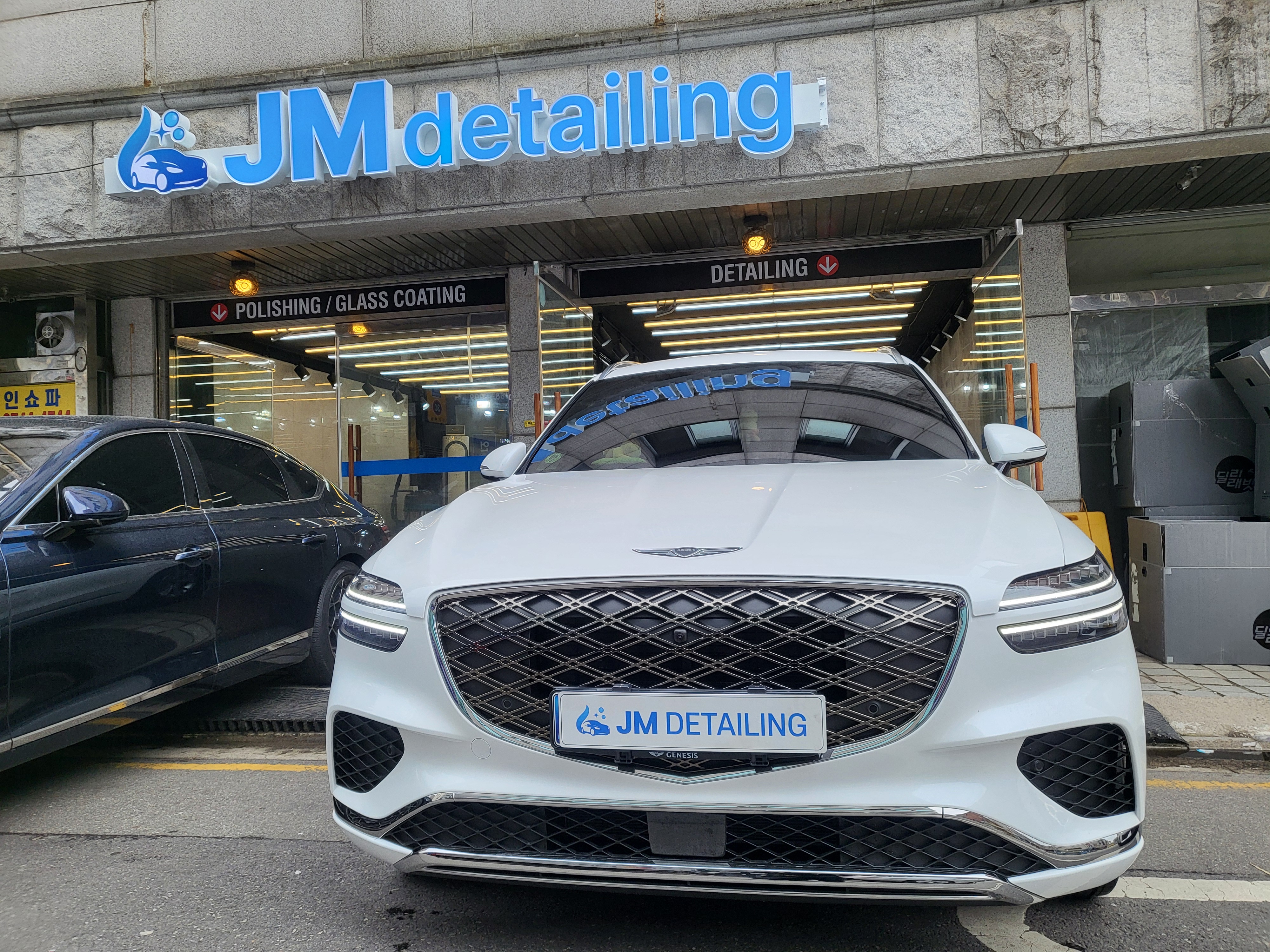 제이엠디테일링