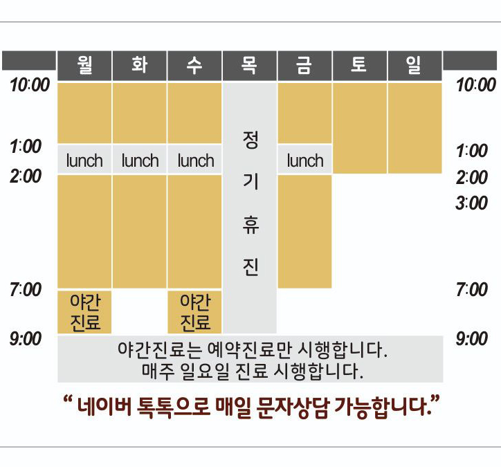 올리브치과의원