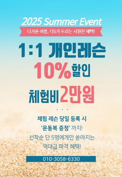 더S 기구필라테스 마천점 대표 이미지