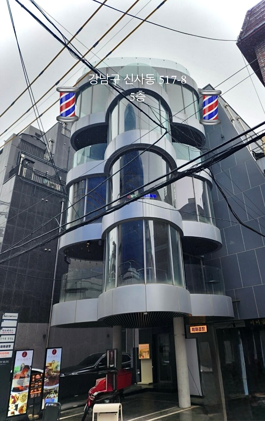 리베르신사