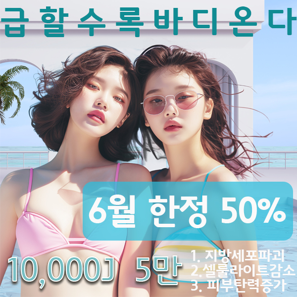 뷰티아워의원