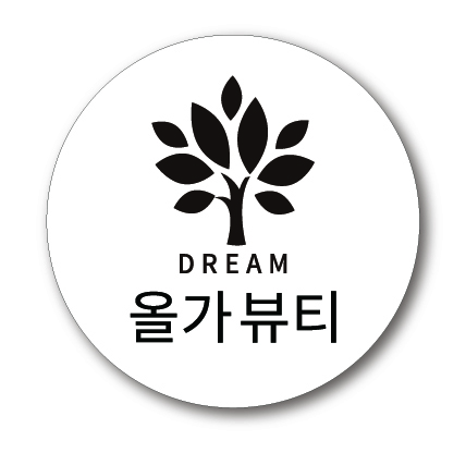 올가드림뷰티 온천장점