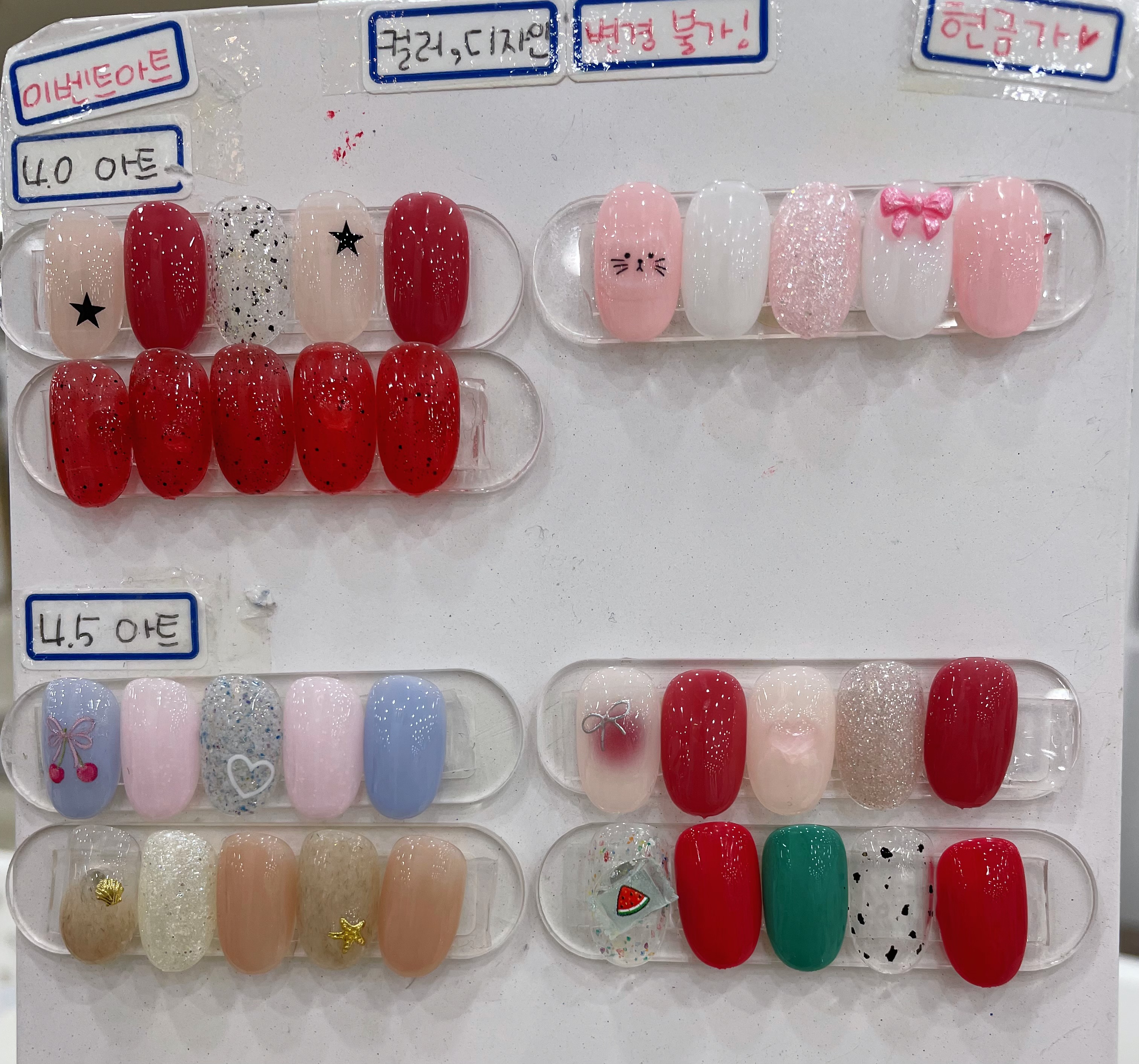 오설리네일 대표 이미지