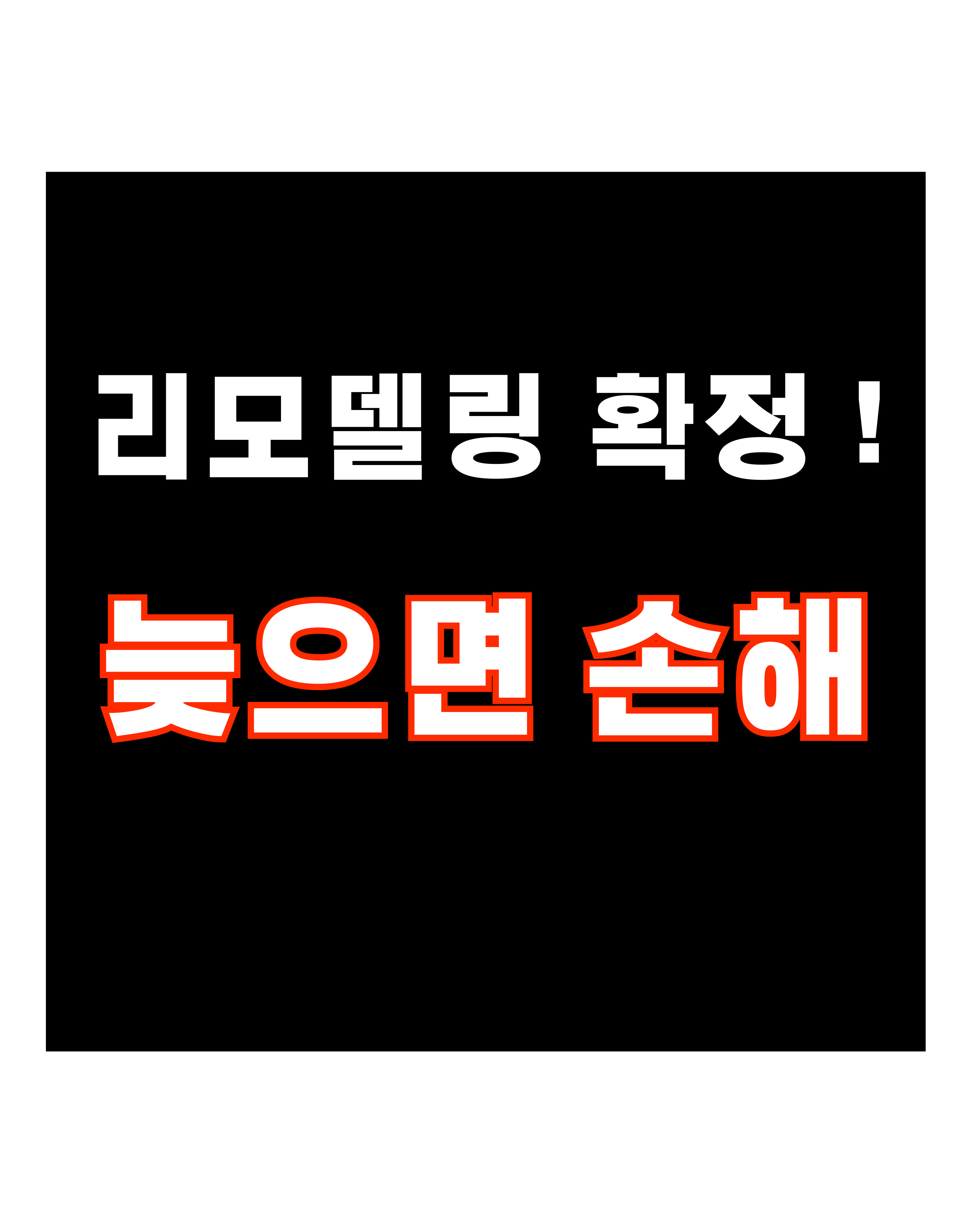 헬스보이짐 철산점 대표 이미지