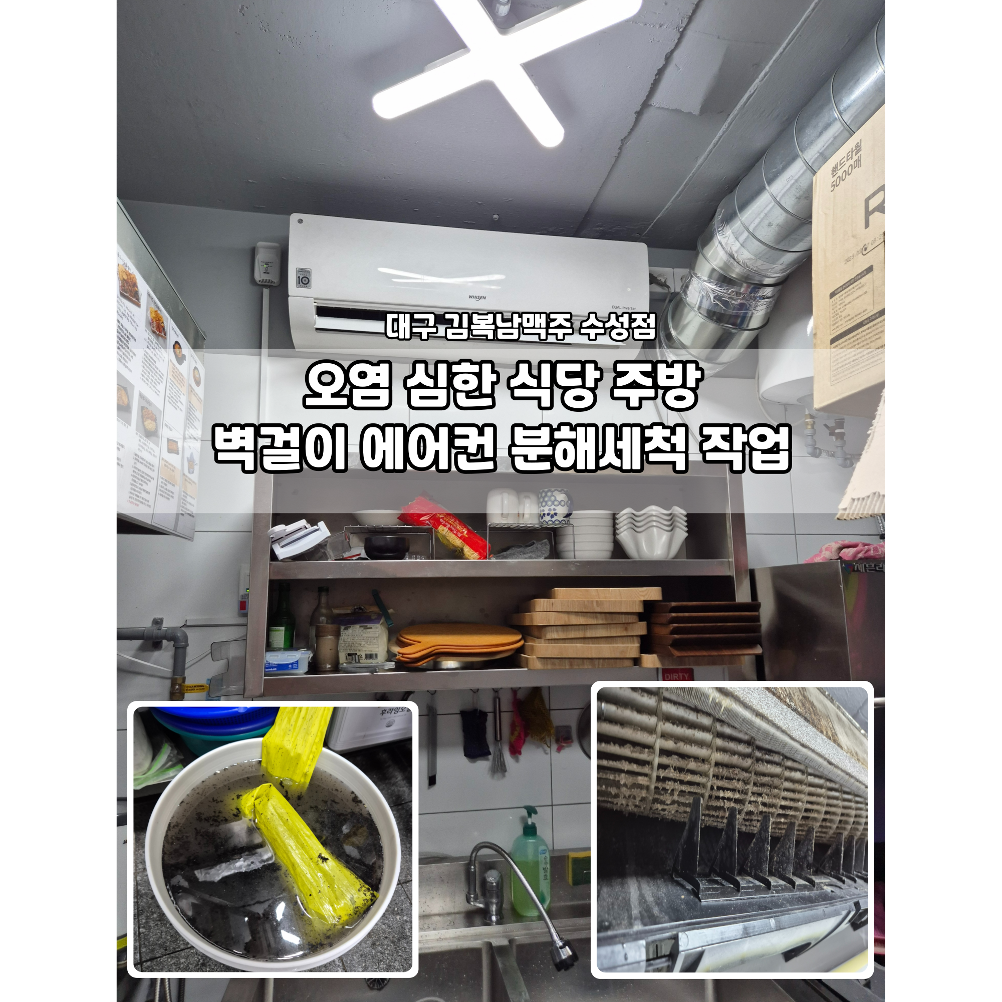 에어탑케어 대표 이미지