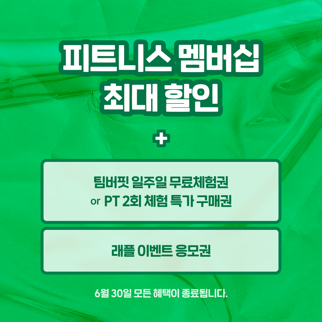 버핏그라운드 광화문 대표 이미지