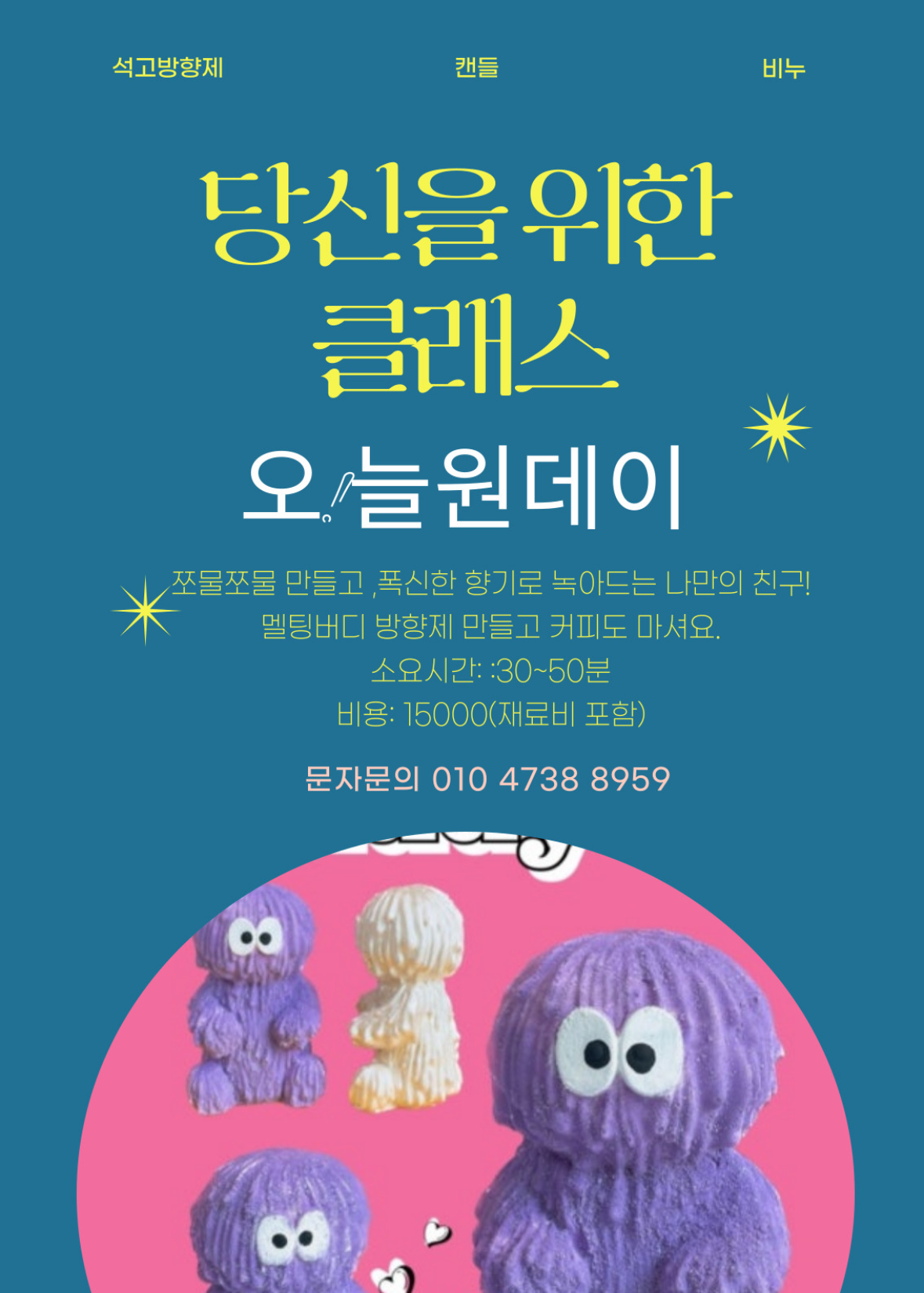 오카페 대표 이미지