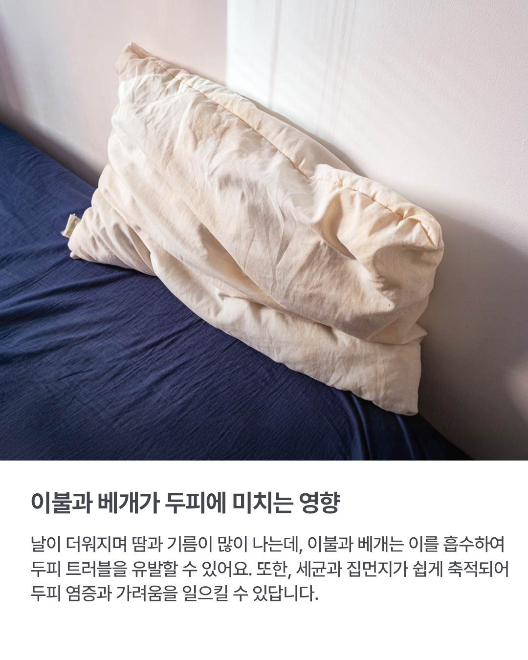 웰킨두피탈모센터 마곡점 대표 이미지