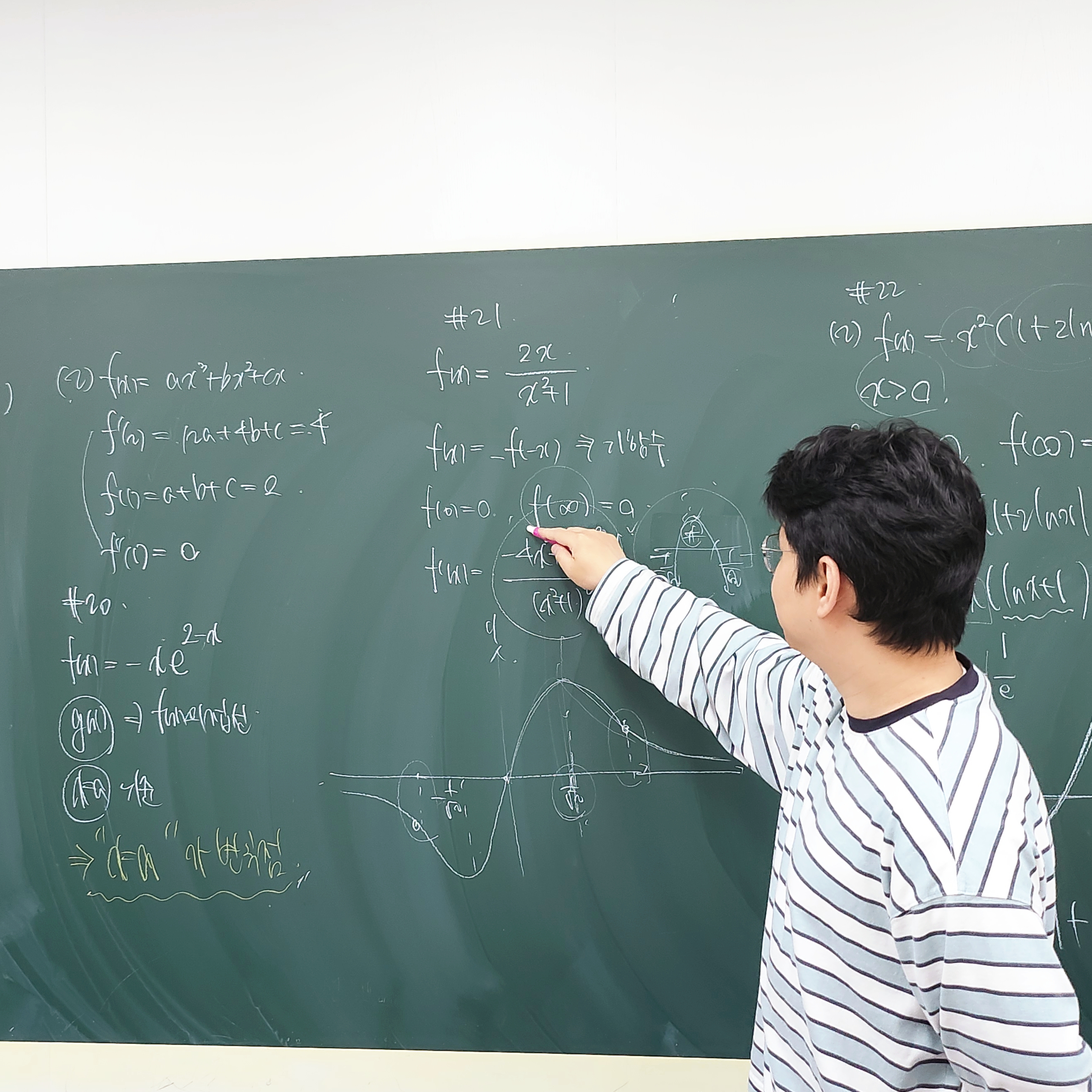 BMT 수학전문 학원