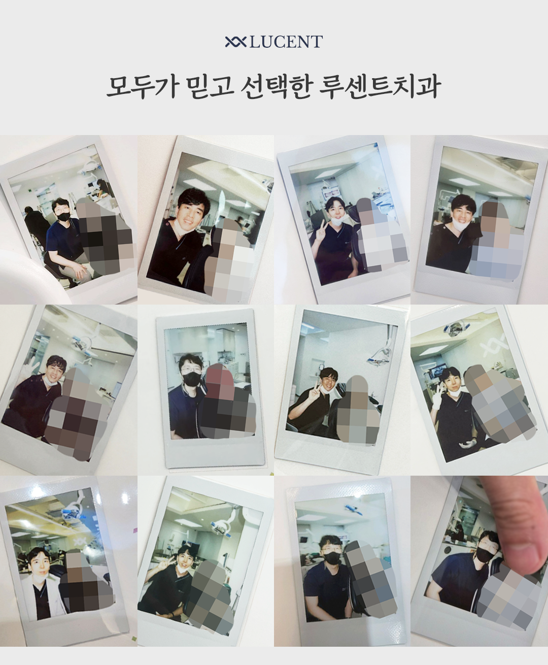 루센트치과 대표 이미지