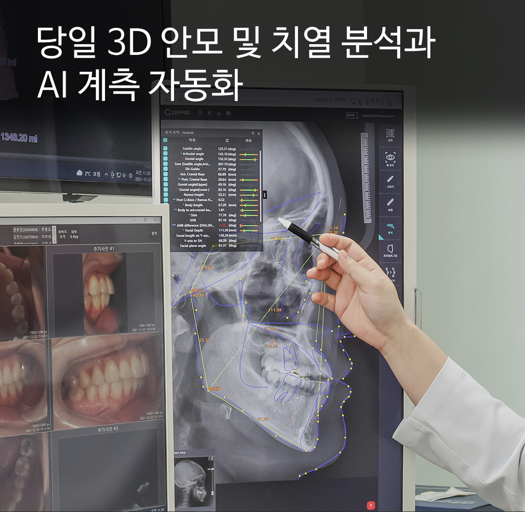 루센트치과의원 대표 이미지