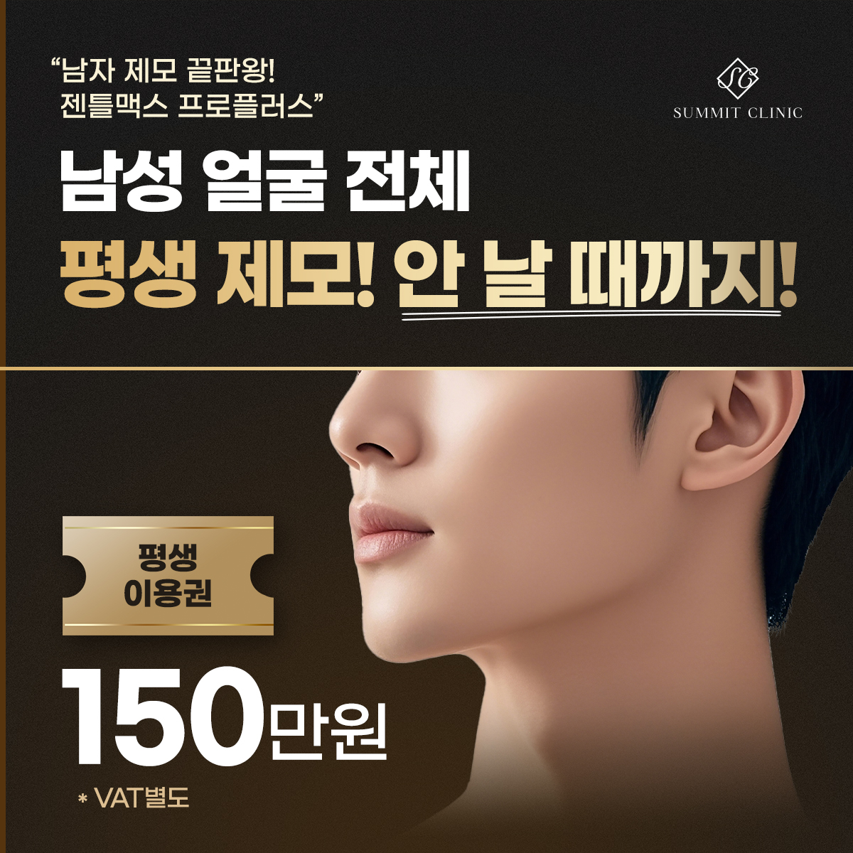 써밋의원 광화문역 대표 이미지