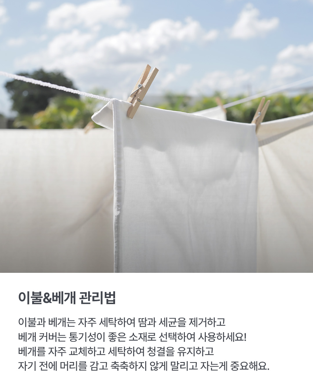 웰킨두피탈모센터 세종점 대표 이미지
