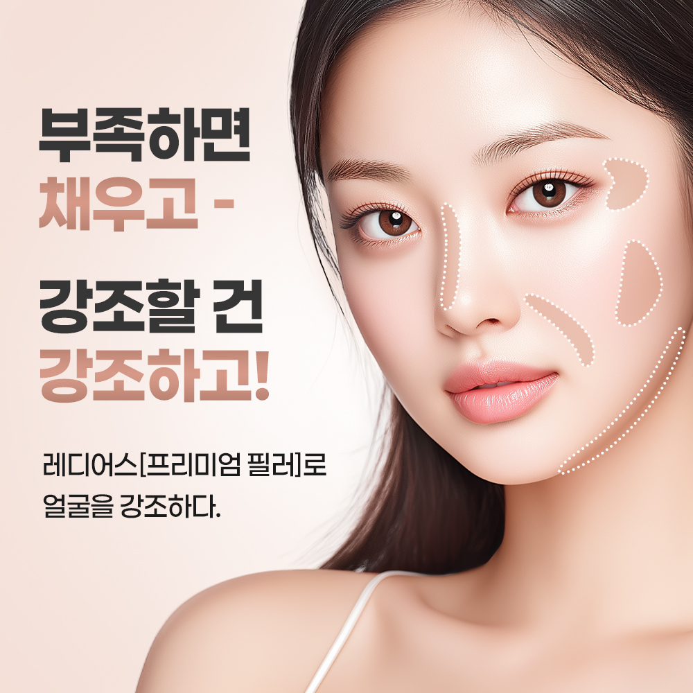 샤인유의원 수원