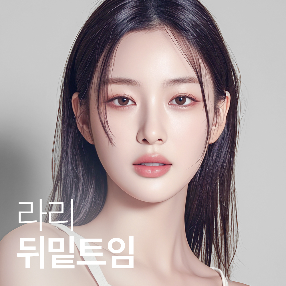 라리성형외과 대표 이미지