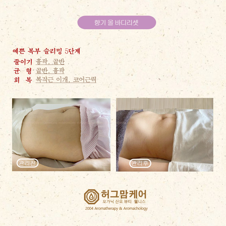 허그맘케어