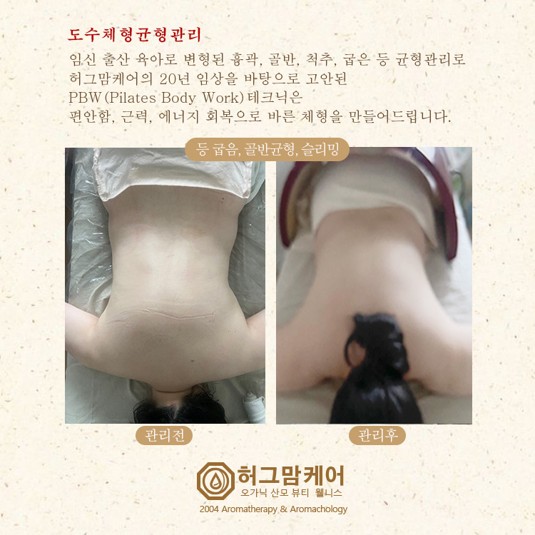 허그맘케어 photo 5