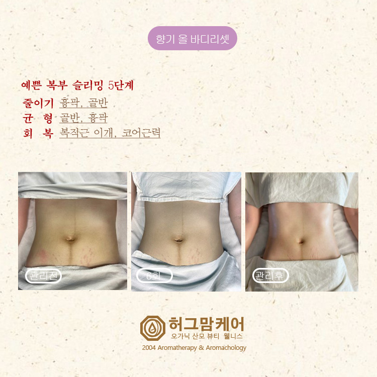 허그맘케어 photo 4