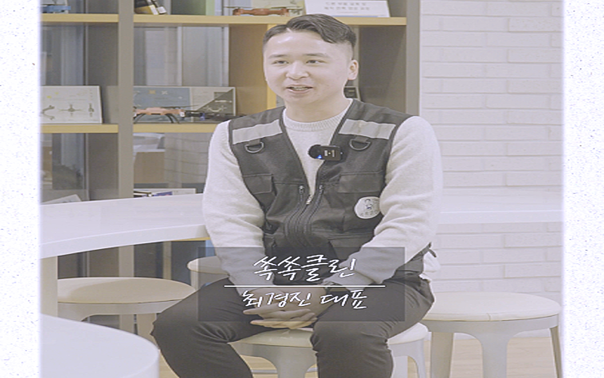 쏙쏙클린 침대 소파 에어컨 케어
