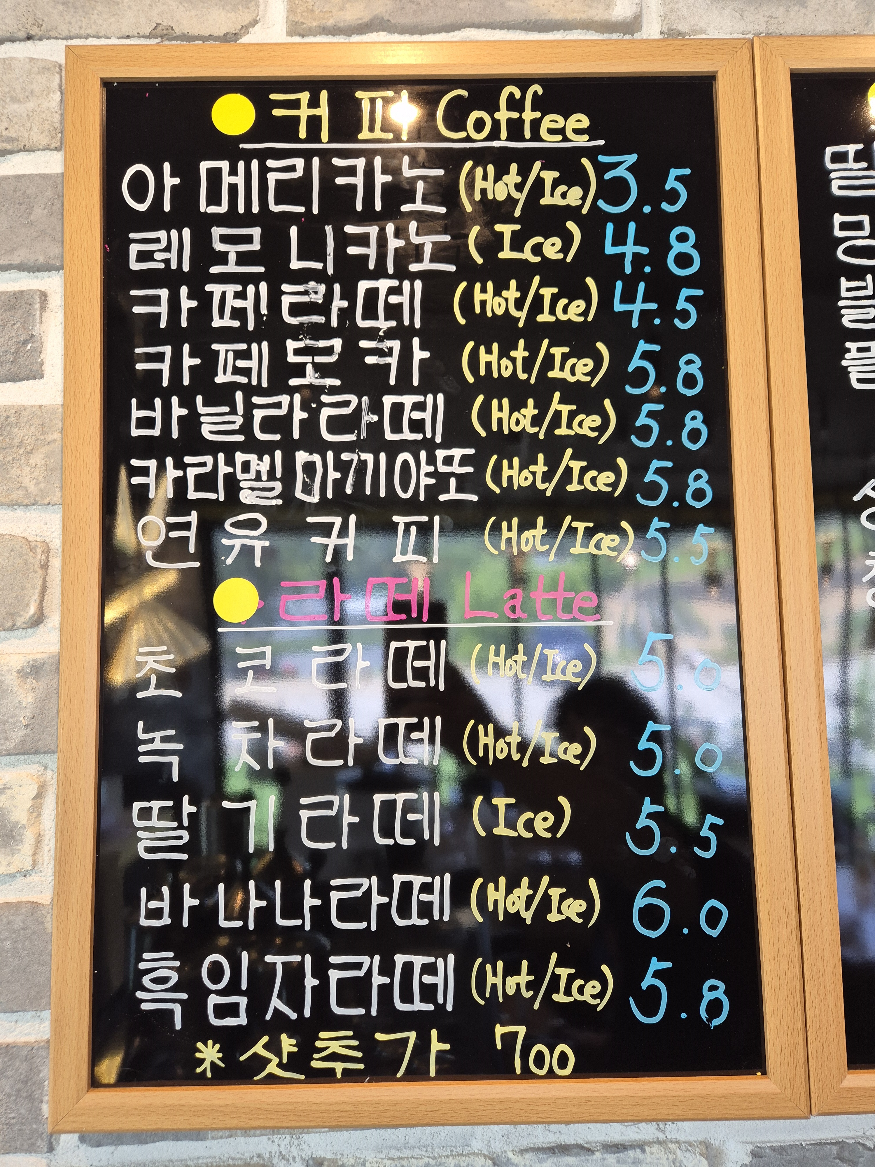 카페뮤즈 설명사진