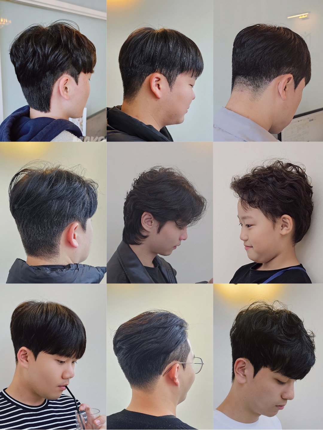 미솜헤어