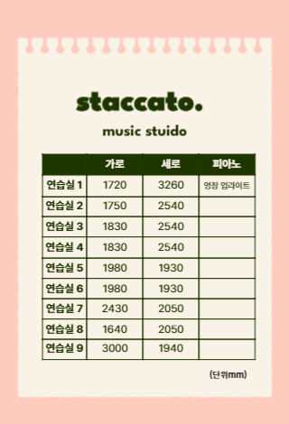 3번째 스튜디오 사진