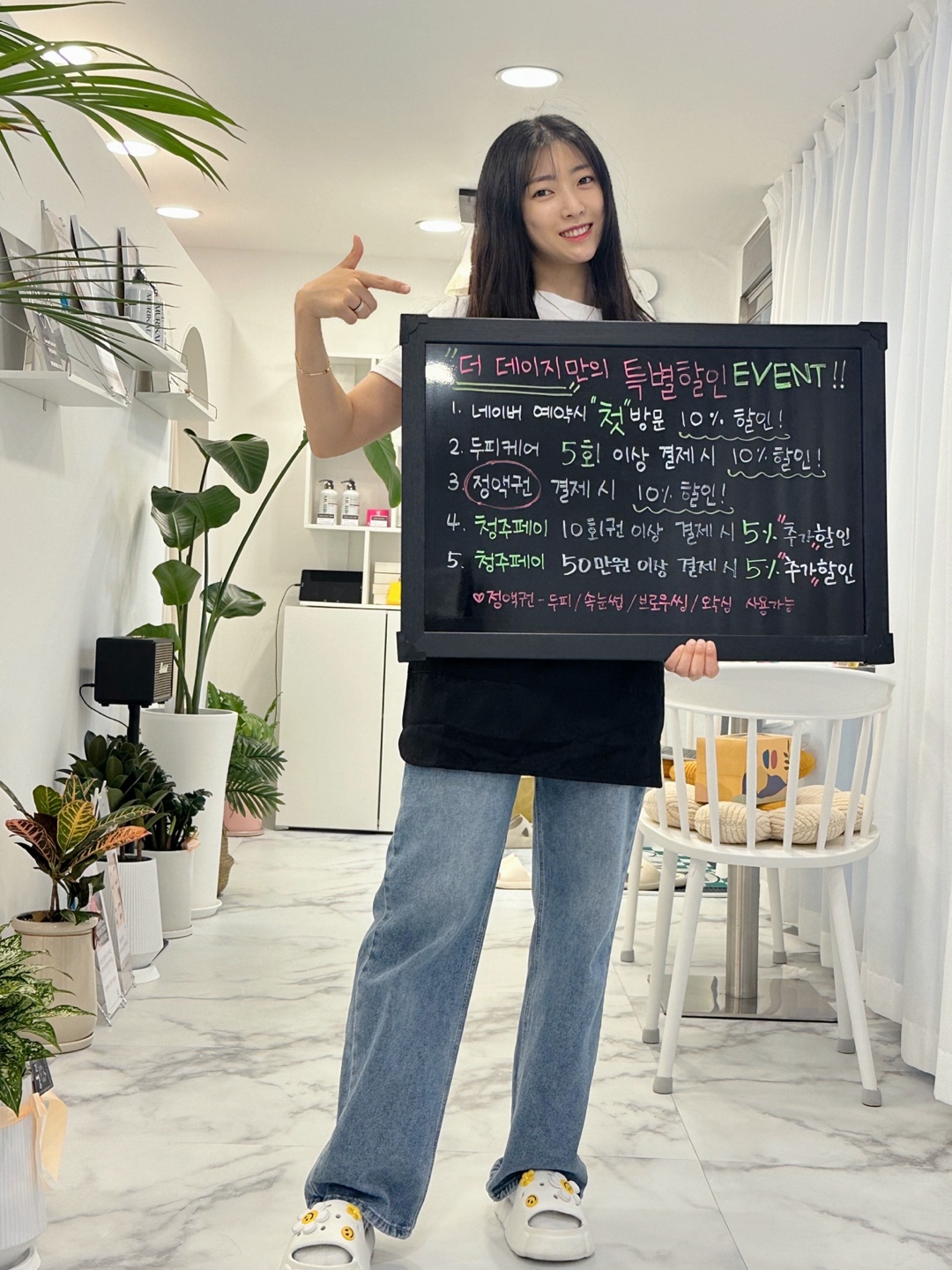더 데이지 대표 이미지
