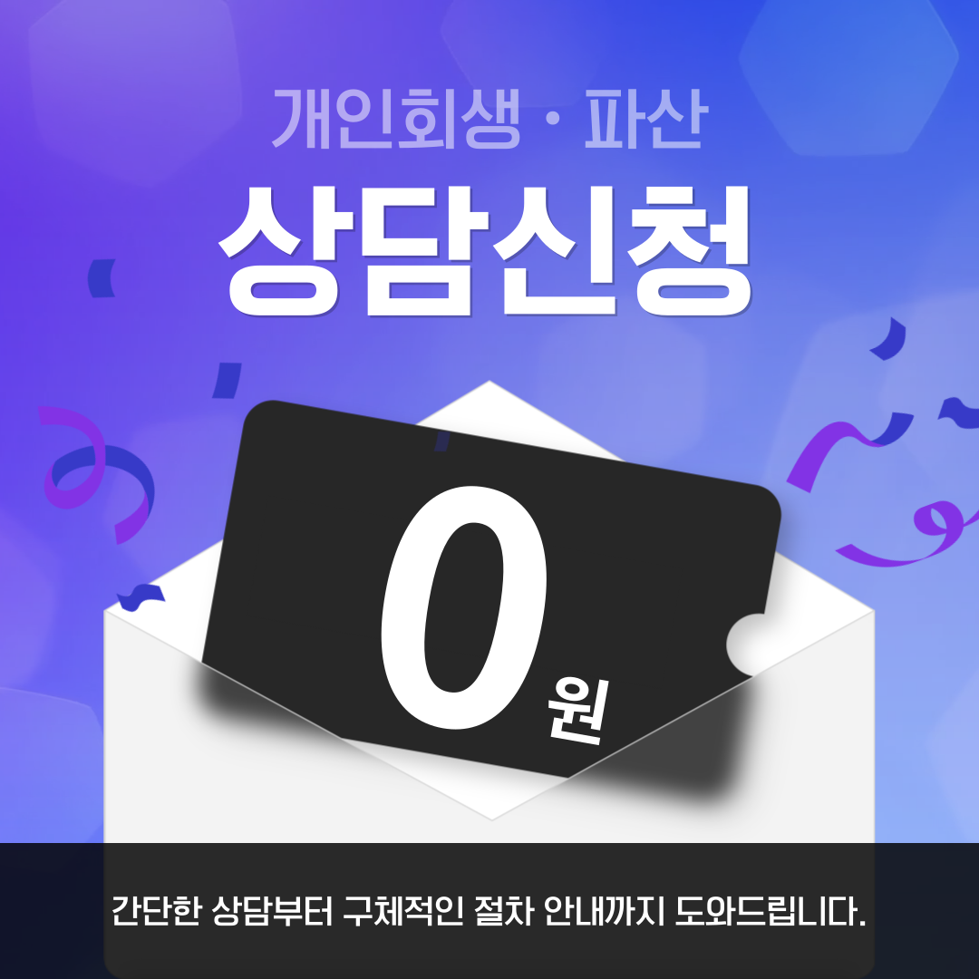 법무법인명헌 포항분사무소 변호사