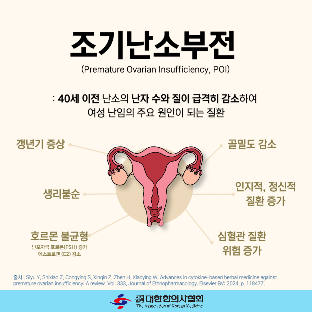 이림한의원 대표 이미지