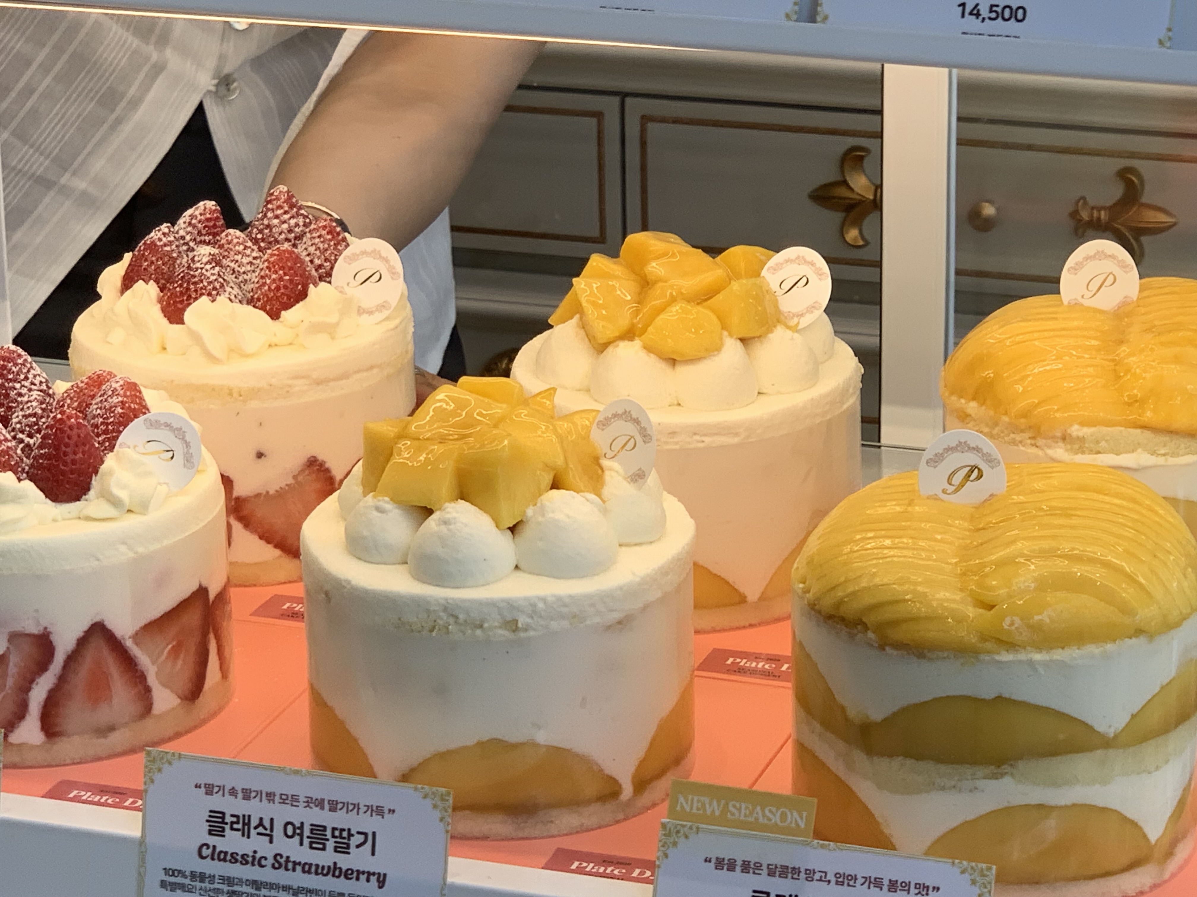 플디 케이크하우스 용산점