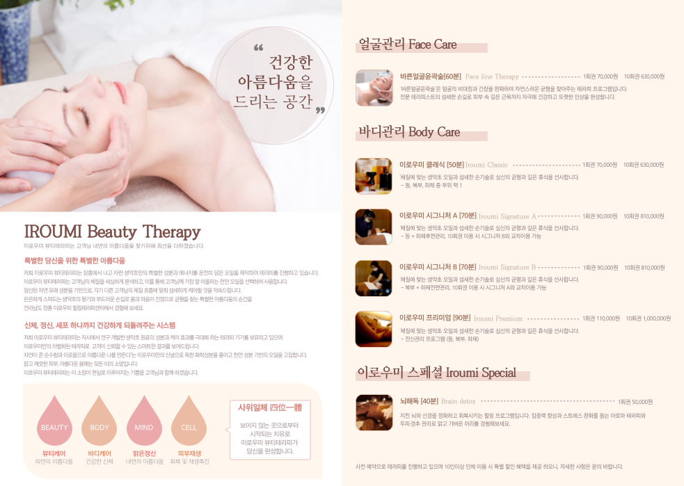 장흥힐링테라피센터 photo 3