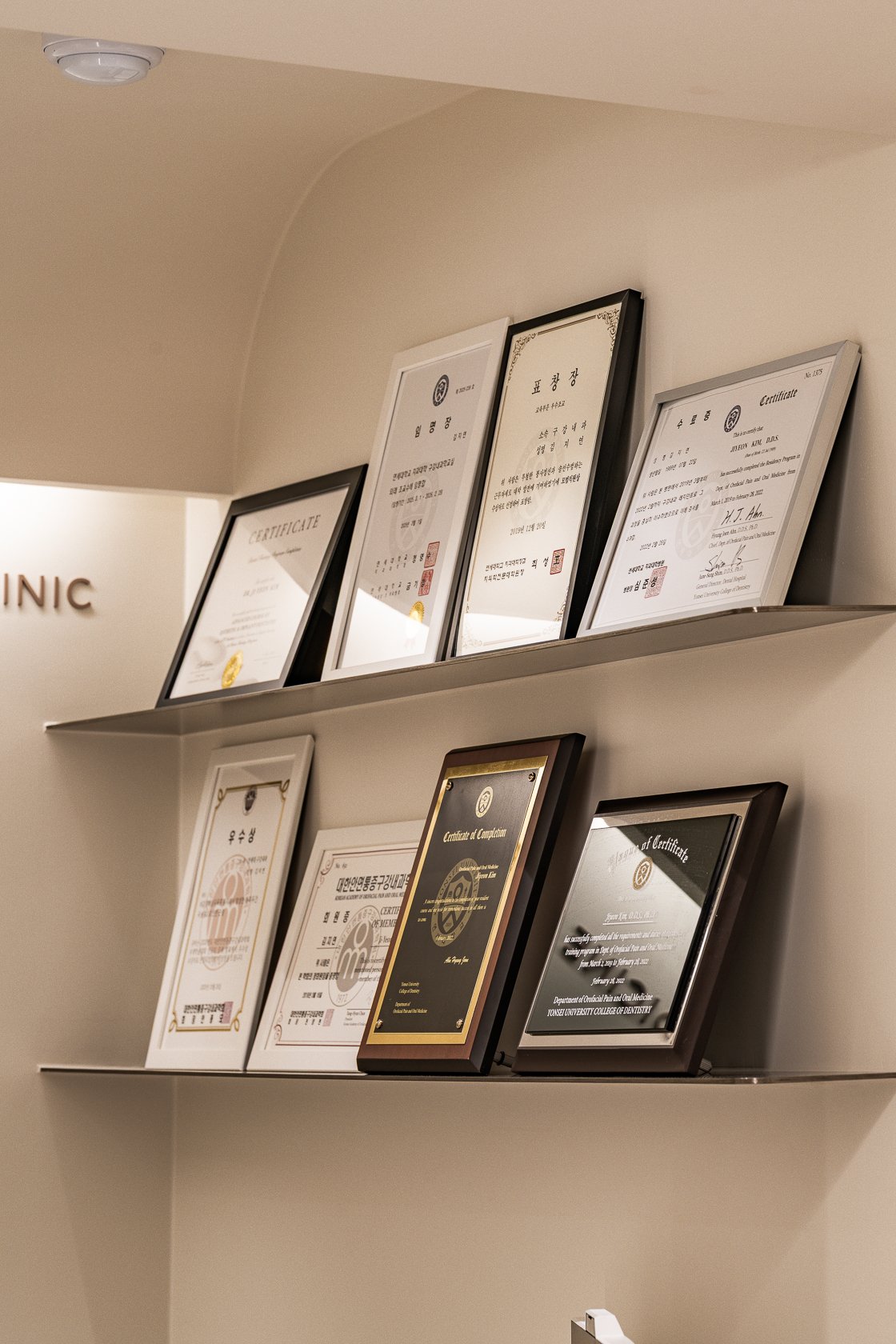 연세턱별한구강내과치과의원 대표 이미지