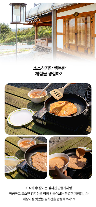 러블레싱 보성군 애견숙소