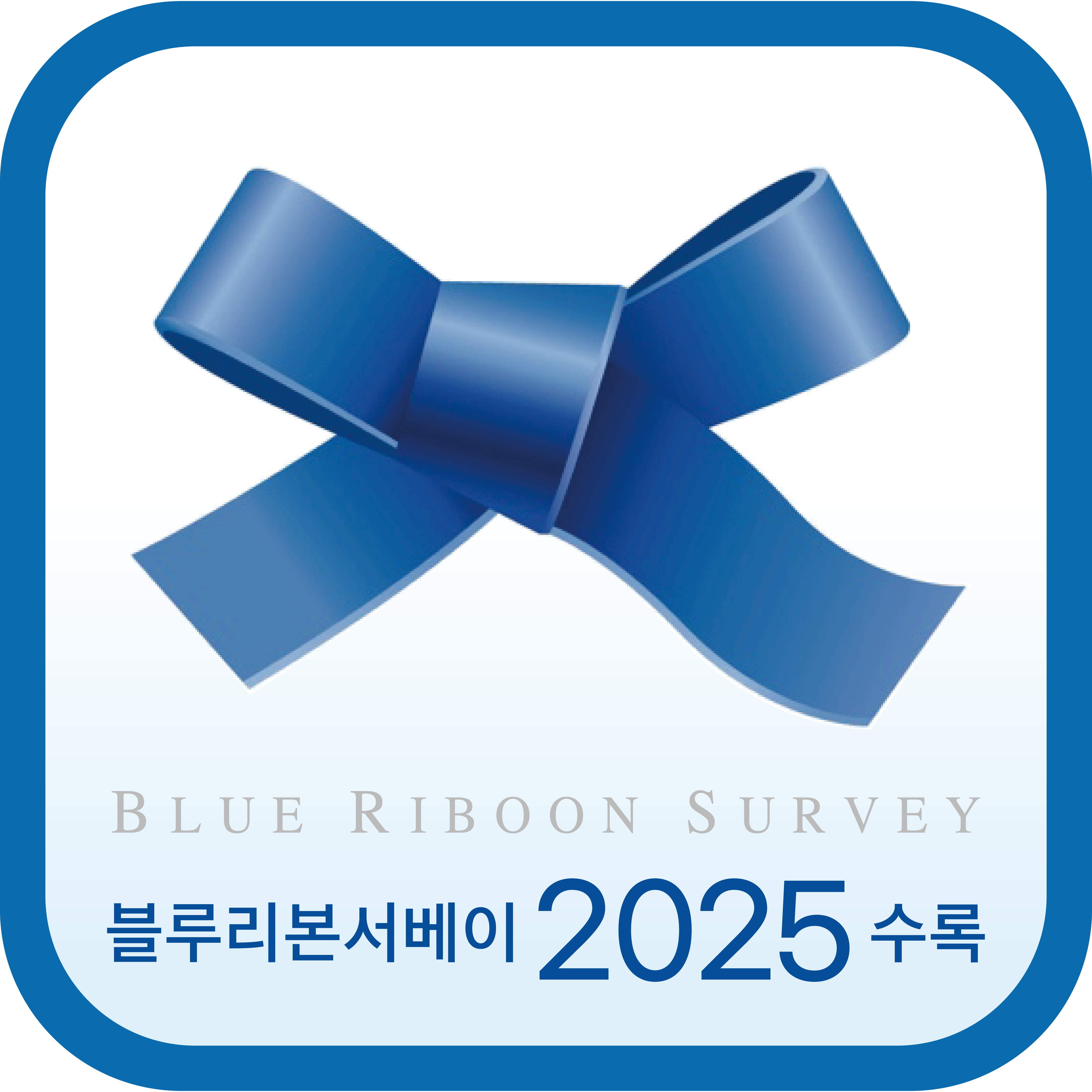 느루집 판교아브뉴프랑점 사진 2