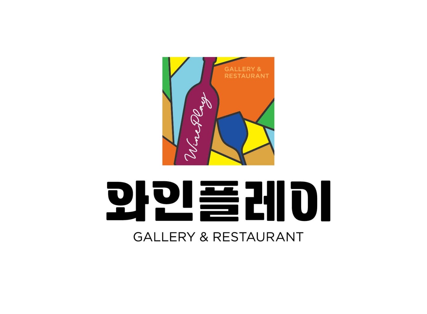와인플레이 선릉직영점