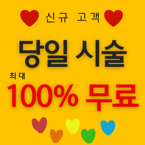 시오뷰티 김해장유점 대표 이미지