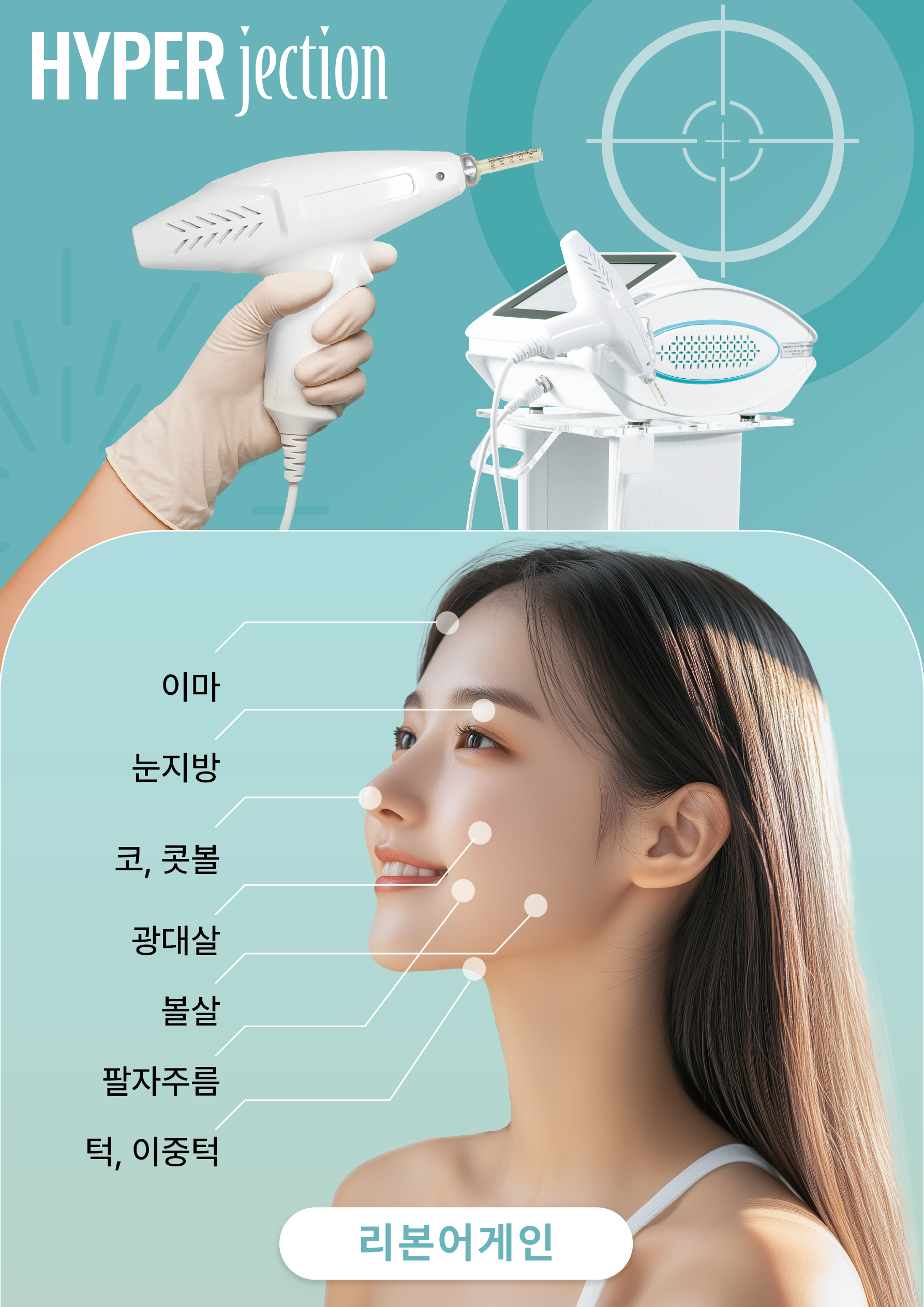 리본어게인 대표 이미지