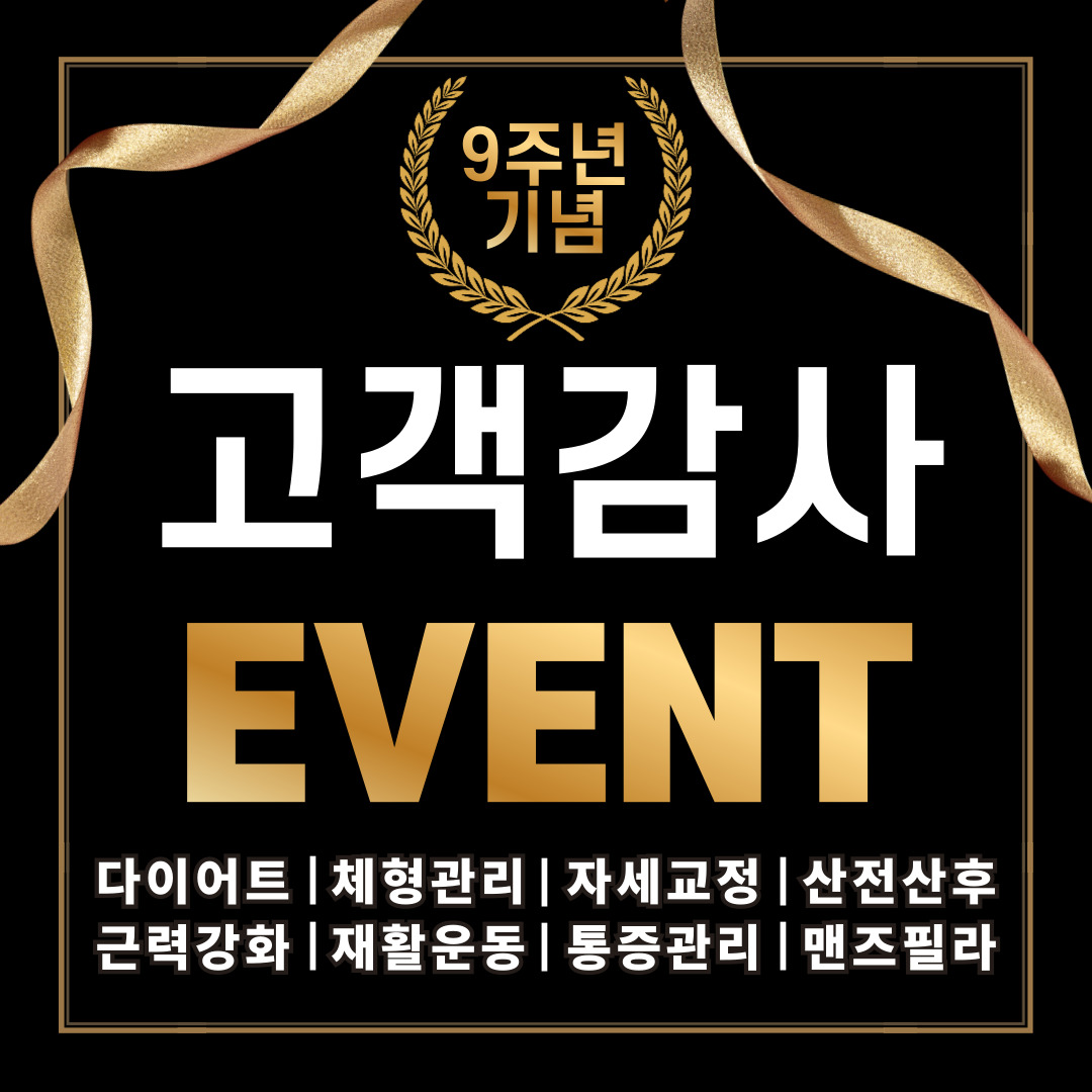 메디컬필라테스 마마 신촌이대점 대표 이미지