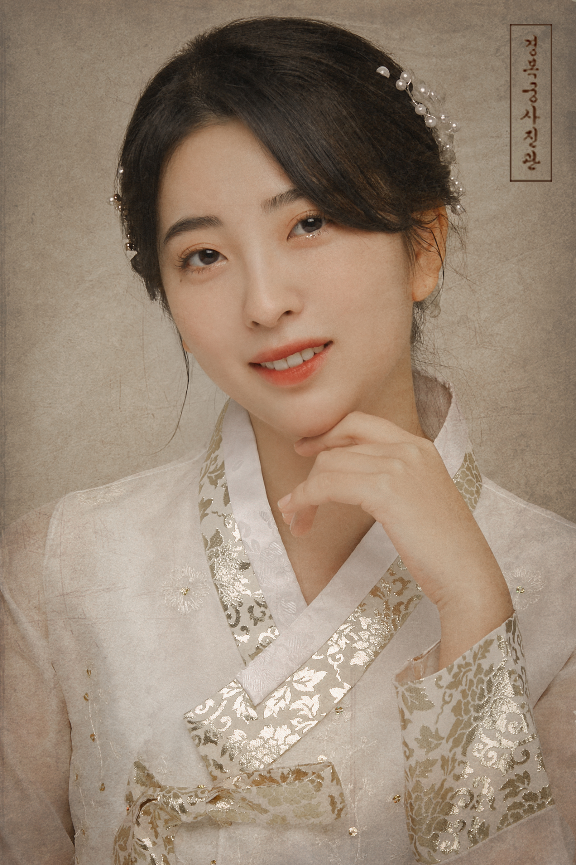 경복궁셀프사진관 대표 이미지