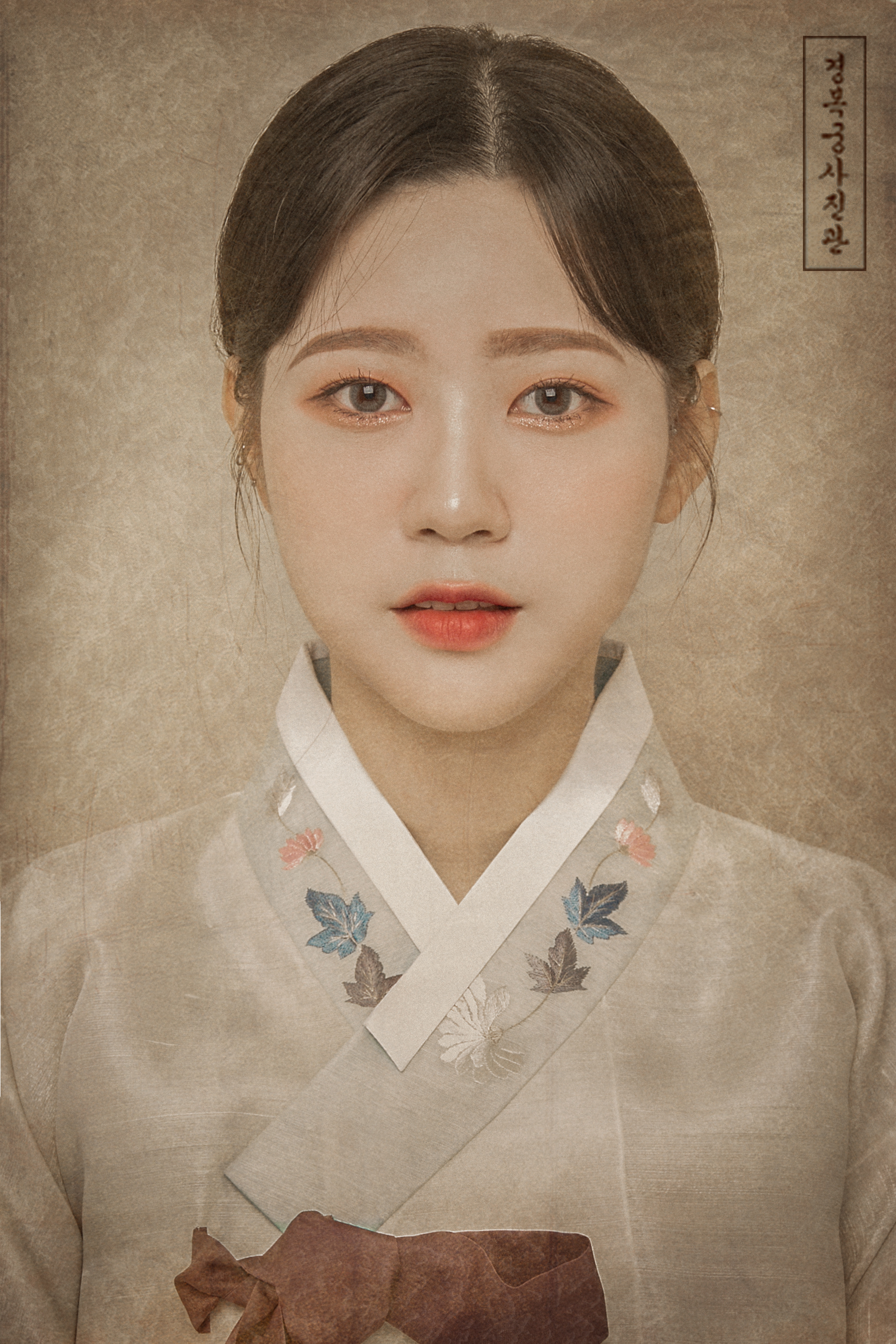 경복궁셀프사진관 대표 이미지